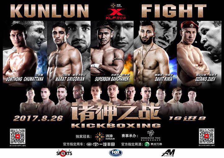 Marat Grigorian wins at Kunlun Fight